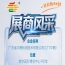 2026秋季南京第115届全国糖酒会展商推荐——广东省中鼎检测技术有限公司（CTT中鼎）
