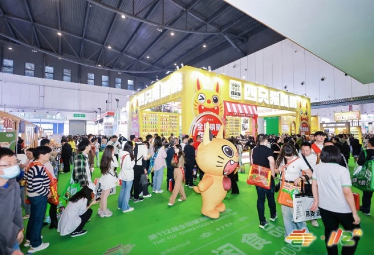 2026成都春季糖酒会时间地点（成都双馆）及饮品乳制品企业完整报名指南（含费用明细）