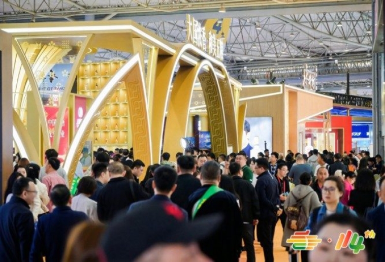 抢占2026年南京秋季糖酒会黄金展位，解码万亿食品酒类市场新机遇