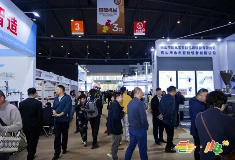 招展宝典：精酿啤酒厂商预订2026南京秋季糖酒会展位全攻略