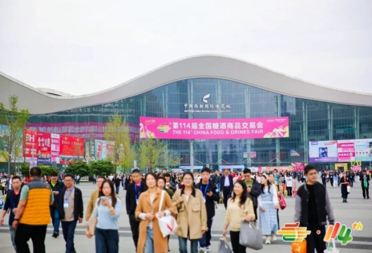 烘焙食品企业参展2026南京秋糖展位需要满足什么资质条件？