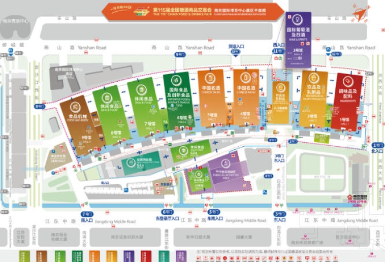休闲食品展区集中布局于G2馆7号8号10号馆，2026南京秋糖休闲食品展区是展会流量核心渠道集中度*高的主力展区